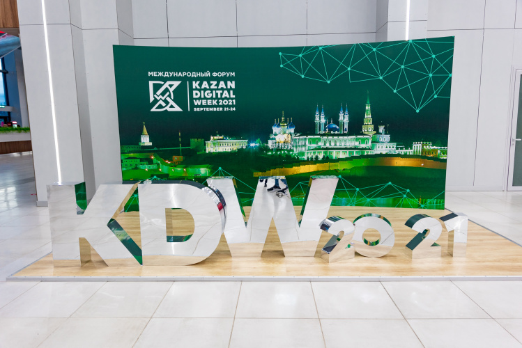 Kazan digital week