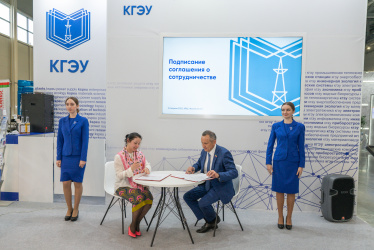 Татарстанский международный форум по энергетике и энергоресурсоэффективности