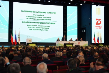Cпециализированная выставка «ТатАгроЭкспо»