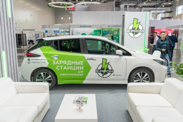 Татарстанский международный форум по энергетике и энергоресурсоэффективности