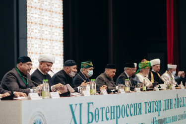 Пленарное заседание XI Всероссийского форума татарских религиозных деятелей «Национальная самобытность и религия»