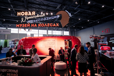 IX Международный форум «Россия – спортивная держава»