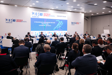 IX Международный форум «Россия – спортивная держава»
